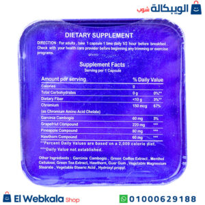 برشام ريشيب للتخسيس 30ك صفيح – reshape slimming capsules برشام ريشيب للتخسيس 30ك صفيح – reshape slimming capsules
