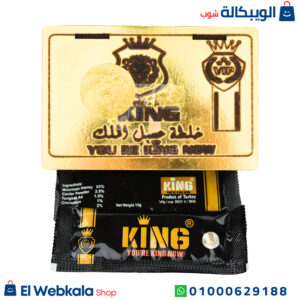 العسل الملكى للرجال لزيادة الرغبة الجنسية - Royal Honey العسل الملكى للرجال لزيادة الرغبة الجنسية - Royal Honey