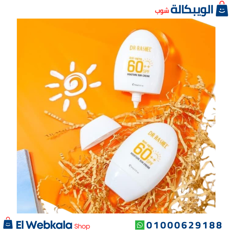 صن بلوك د راشيل