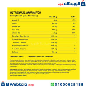 المكمل الغذائي c4 ما قبل التمرين cellucor c4 original pre workout 30 serving 195g pink lemonade المكمل الغذائي c4 ما قبل التمرين cellucor c4 original pre workout 30 serving 195g pink lemonade