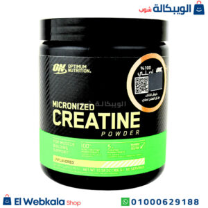مسحوق الكرياتين دقيق الجزيئات لتقوية صحة الرياضيين – optimum nutrition micronized creatine powder unflavored 300g مسحوق الكرياتين دقيق الجزيئات لتقوية صحة الرياضيين – optimum nutrition micronized creatine powder unflavored 300g