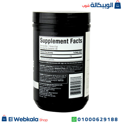 كرياتين بلاتنيوم