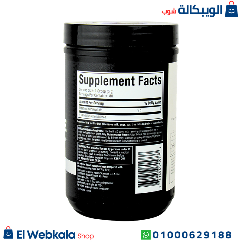 كرياتين بلاتنيوم