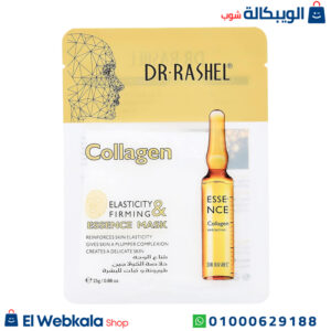 شيت ماسك دكتور راشيل لترطيب البشرة وشدها Collagen elasticity & firming essence mask Dr.Rashel شيت ماسك دكتور راشيل لترطيب البشرة وشدها Collagen elasticity & firming essence mask Dr.Rashel