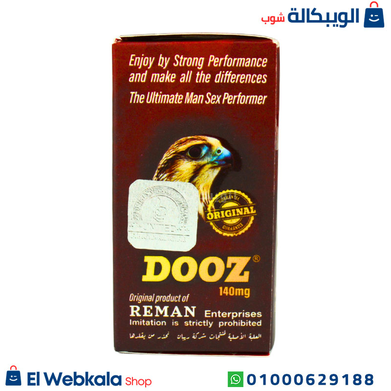⁦حبوب دوز سيلدنافيل للرجال DOOZ لتقوية الانتصاب في دقائق⁩ - الصورة ⁦2⁩