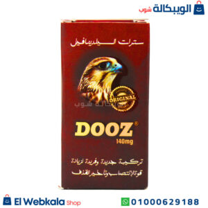 حبوب دوز سيلدنافيل للرجال DOOZ لتقوية الانتصاب في دقائق حبوب دوز سيلدنافيل للرجال DOOZ لتقوية الانتصاب في دقائق
