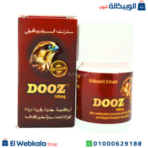 حبوب دوز سيلدنافيل للرجال DOOZ لتقوية الانتصاب في دقائق حبوب دوز سيلدنافيل للرجال DOOZ لتقوية الانتصاب في دقائق