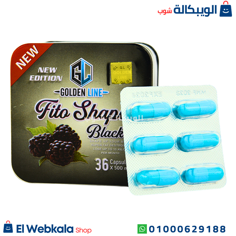 كبسولات فيتوشيب بلاك جولدن لاين