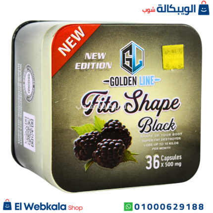 كبسولات فيتوشيب بلاك جولدن لاين