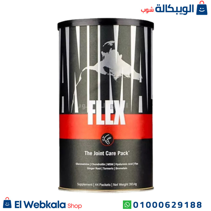 مكمل انيمال فليكس