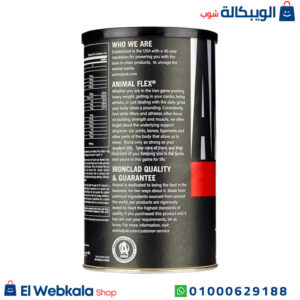 مكمل انيمال فليكس للمفاصل – Universal Nutrition Animal Flex 44 packs مكمل انيمال فليكس للمفاصل – Universal Nutrition Animal Flex 44 packs