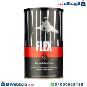 مكمل انيمال فليكس للمفاصل – Universal Nutrition Animal Flex 44 packs مكمل انيمال فليكس للمفاصل – Universal Nutrition Animal Flex 44 packs