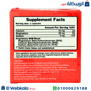 كبسولات كيتو فيت للتخسيس والتخلص من مشكلات السمنة – Keto Fit Slimming Capsules كبسولات كيتو فيت للتخسيس والتخلص من مشكلات السمنة – Keto Fit Slimming Capsules
