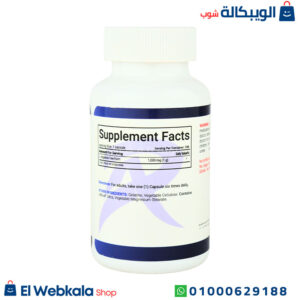 الارجنين كبسول لتعزيز الأداء البدني 1000 ملجم | L-Arginine 1000 mg -100 Capsules - Run Alone الارجنين كبسول لتعزيز الأداء البدني 1000 ملجم | L-Arginine 1000 mg -100 Capsules - Run Alone