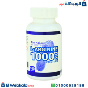 الارجنين كبسول لتعزيز الأداء البدني 1000 ملجم | L-Arginine 1000 mg -100 Capsules - Run Alone الارجنين كبسول لتعزيز الأداء البدني 1000 ملجم | L-Arginine 1000 mg -100 Capsules - Run Alone