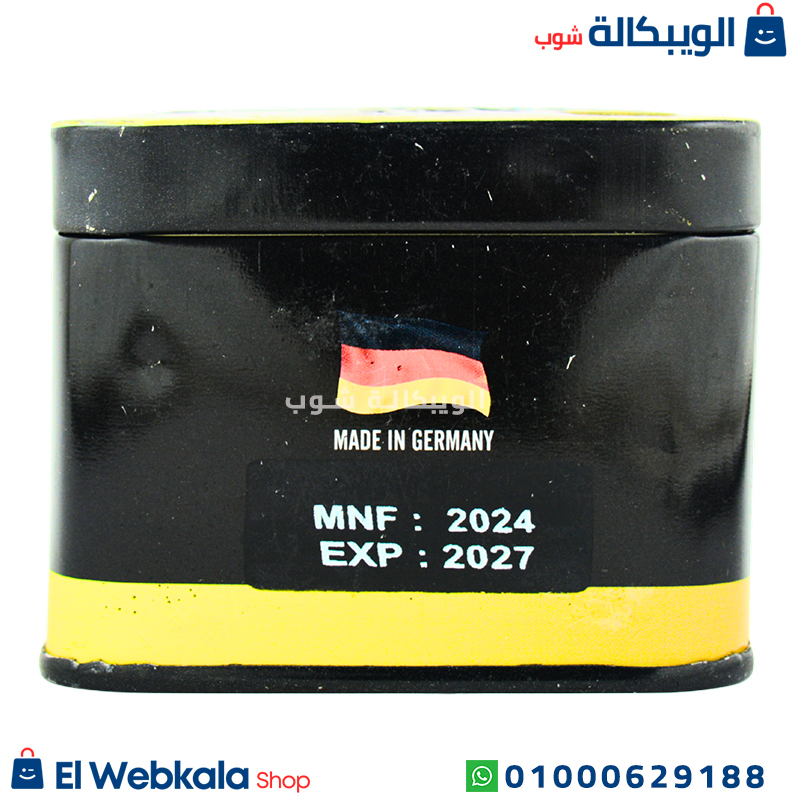 حبوب ليبوتريم بلاك للتخسيس