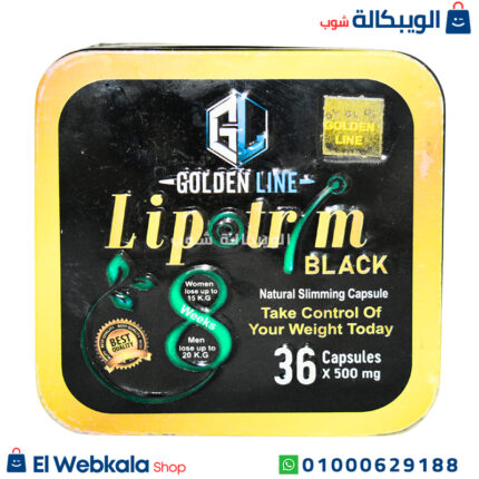 حبوب ليبوتريم بلاك للتخسيس