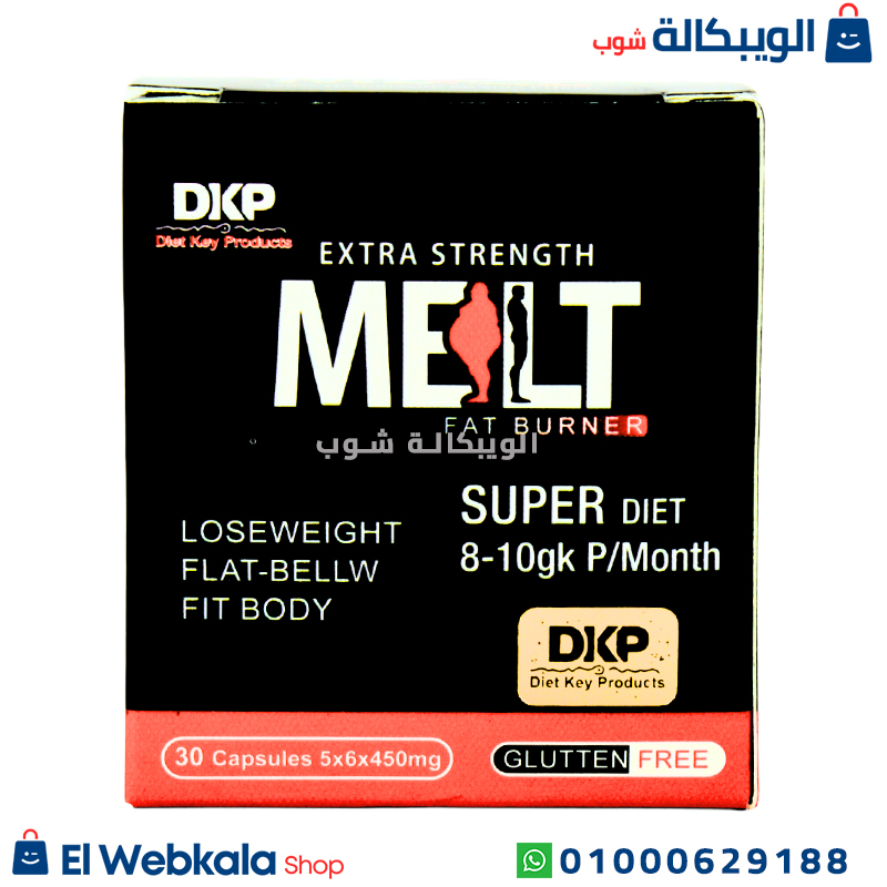 كبسولات ميلت فات برنر