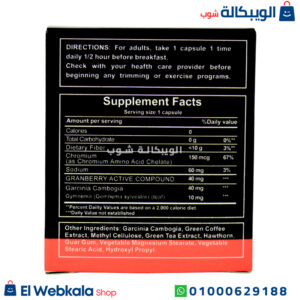 كبسولات ميلت فات برنر للتخسيس 30ك Melt Fat burner dkp كبسولات ميلت فات برنر للتخسيس 30ك Melt Fat burner dkp