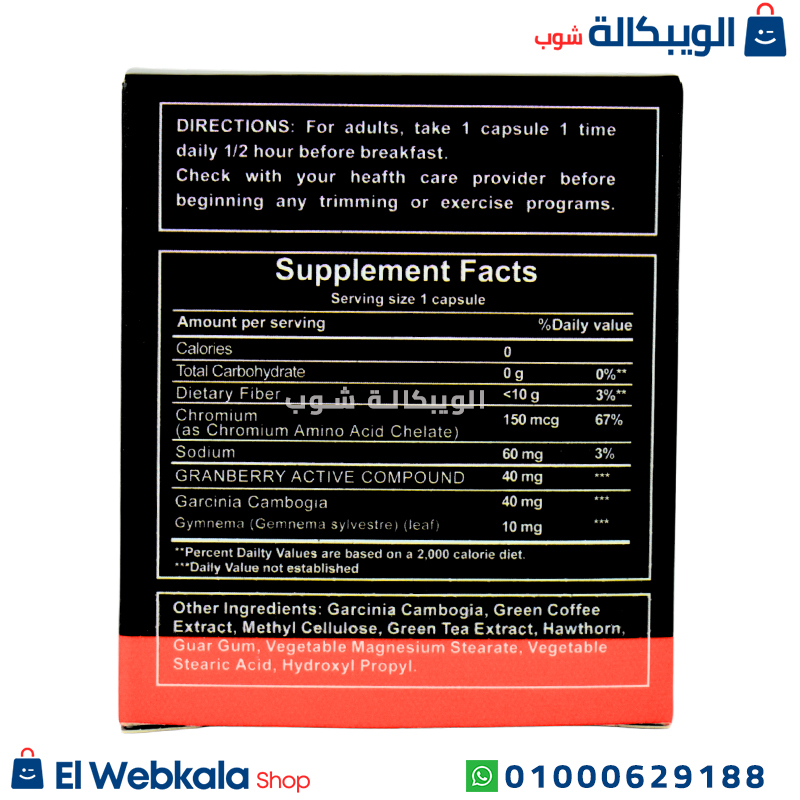 كبسولات ميلت فات برنر