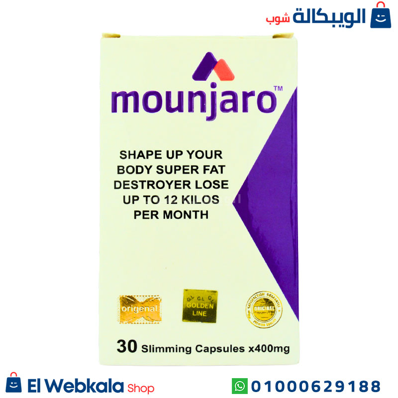 Mounjaro . . . كبسولات مونجارو