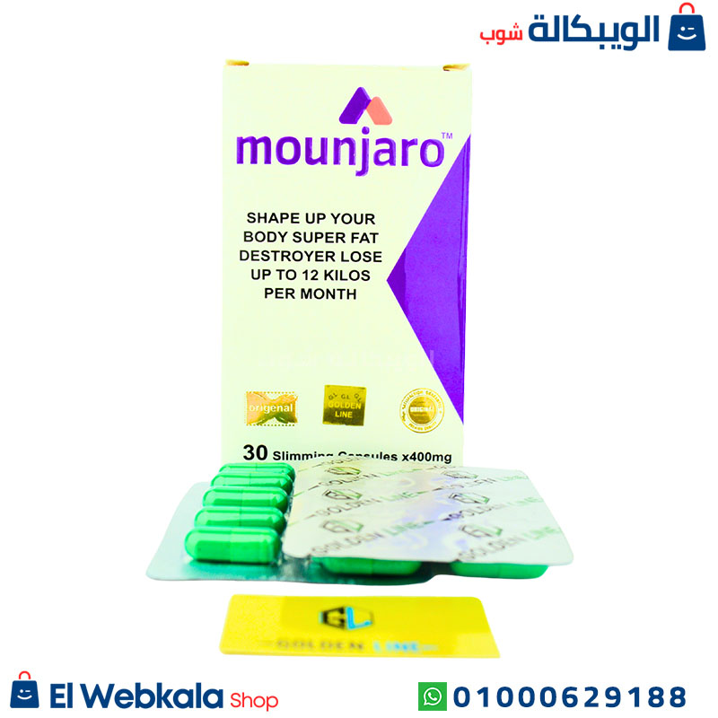 كبسولات مونجارو