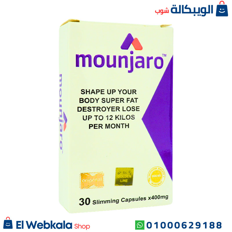 كبسولات مونجارو
