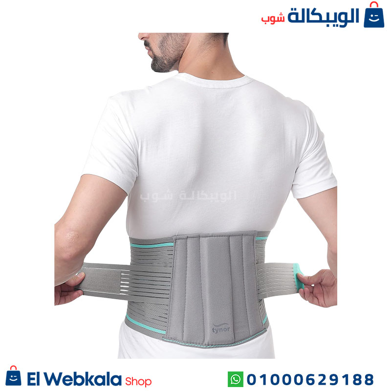 حزام داعم للفقرات القطنية