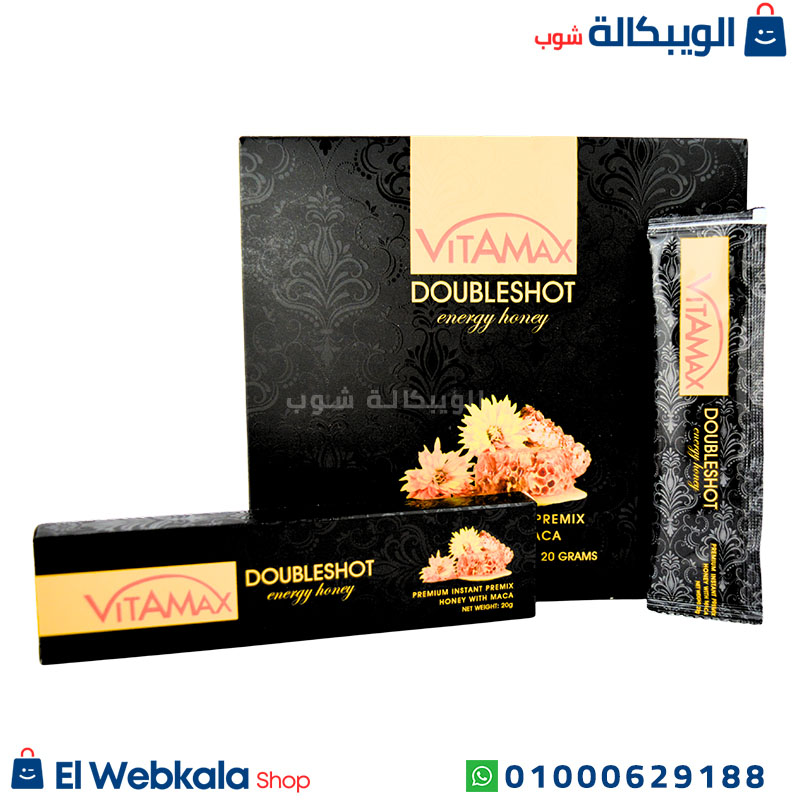 عسل فيتاماكس