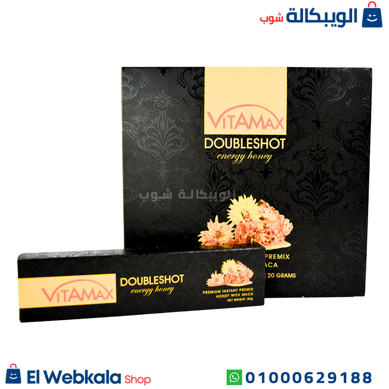 عسل فيتاماكس