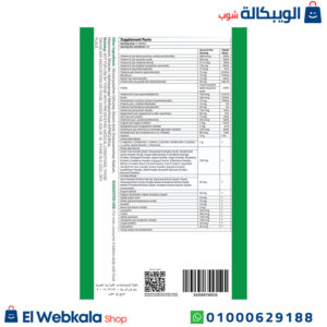 حبوب ملتي فيتامين للرجال vita-men 60 capsules multivitamin run alone حبوب ملتي فيتامين للرجال vita-men 60 capsules multivitamin run alone