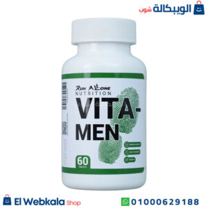 حبوب ملتي فيتامين للرجال vita-men 60 capsules multivitamin run alone حبوب ملتي فيتامين للرجال vita-men 60 capsules multivitamin run alone