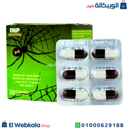 كبسولات بلاك سبايدر