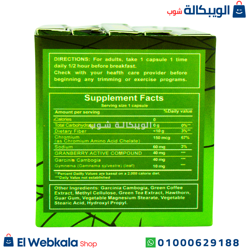 كبسولات بلاك سبايدر