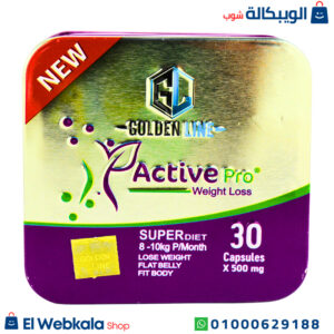 كبسولات اكتف برو جولدن لاين 30 كبسولة للتخسيس وسد الشهية Active pro golden line كبسولات اكتف برو جولدن لاين 30 كبسولة للتخسيس وسد الشهية Active pro golden line