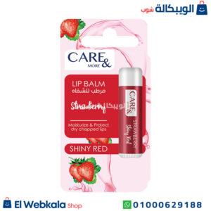 زبدة كاكاو كير اند مور – Care & More Strawberry Lip Balm 4 g زبدة كاكاو كير اند مور – Care & More Strawberry Lip Balm 4 g