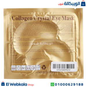 ماسك تحت العين بالكولاجين Collagen crystal eye mask 2p x 3g ماسك تحت العين بالكولاجين Collagen crystal eye mask 2p x 3g