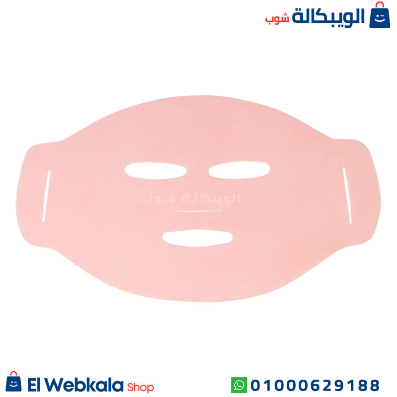 ماسك بوبانا للتفتيح