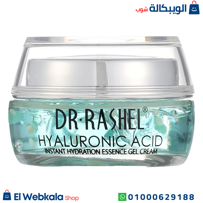 DR.RASHEL HYALURONIC ACID (1) كريم مرطب دكتور راشيل