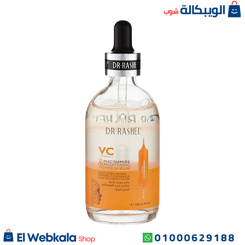 DR.RASHEL NAICAIMIDE . سيروم دكتور راشيل