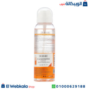 سيروم التفتيح من دكتور راشيل لشد البشرة - VC & Niacinamide essence brightening spray سيروم التفتيح من دكتور راشيل لشد البشرة - VC & Niacinamide essence brightening spray
