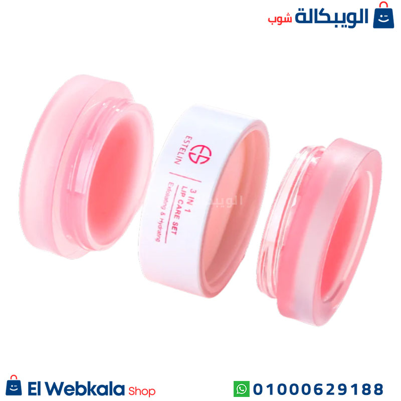مرطب الشفايف الوردي استيلين