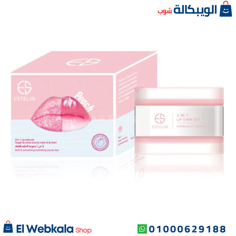 مرطب شفاه طبي استيلين