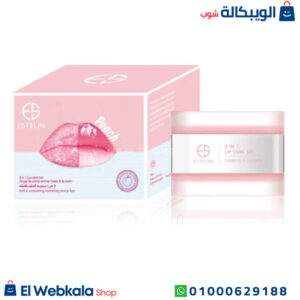 مرطب شفاه طبي استيلين بالخوخ – 3 in 1 Lip care set Repair, moisturizing, charming | Peach مرطب شفاه طبي استيلين بالخوخ – 3 in 1 Lip care set Repair, moisturizing, charming | Peach
