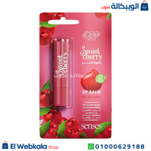 ايفا مرطب شفاه الحل المثالي للشفاه الجافة والمتشققة – Eva Skin Care Senses Lip Balm - Sweet cherry 4gm ايفا مرطب شفاه الحل المثالي للشفاه الجافة والمتشققة – Eva Skin Care Senses Lip Balm - Sweet cherry 4gm