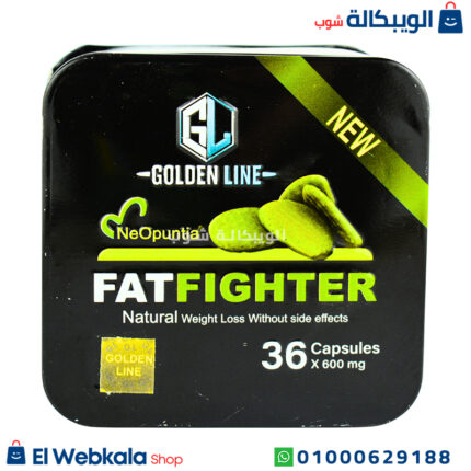 كبسولات fat fighter