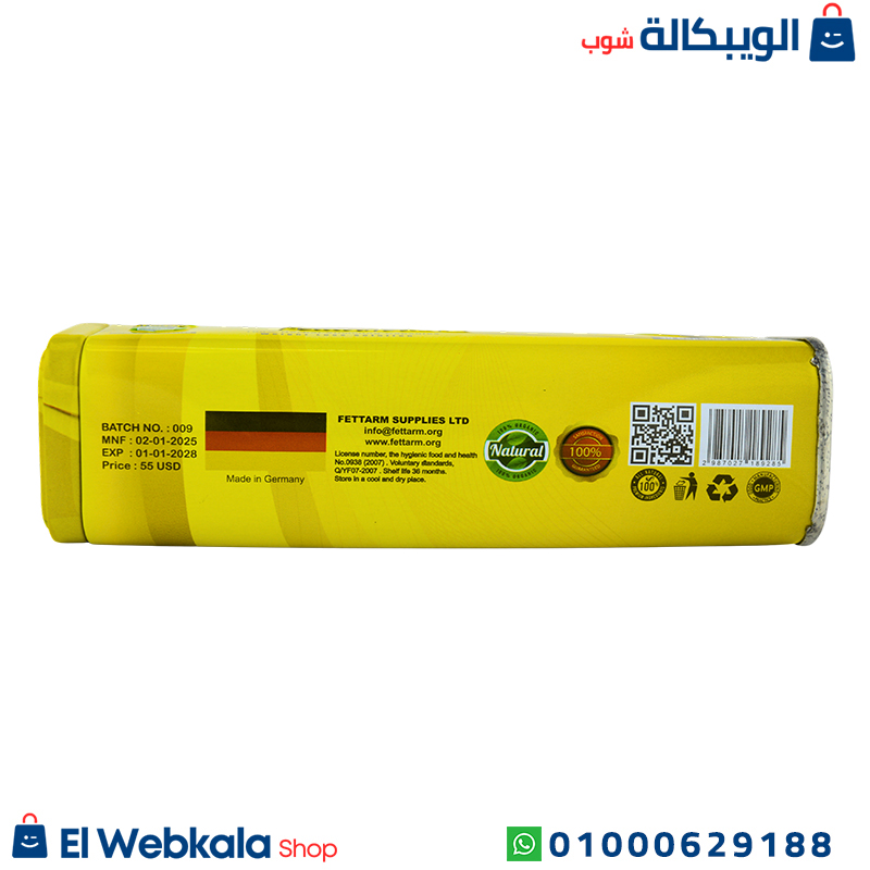 كبسولات فيتارم جولد بلس