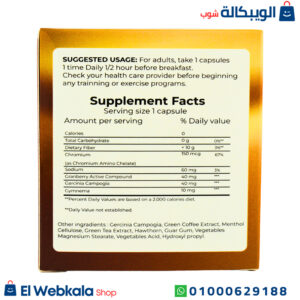 كبسولات هارفا بلس للتخسيس وسد الشهية - Harva +plus herbal max كبسولات هارفا بلس للتخسيس وسد الشهية - Harva +plus herbal max