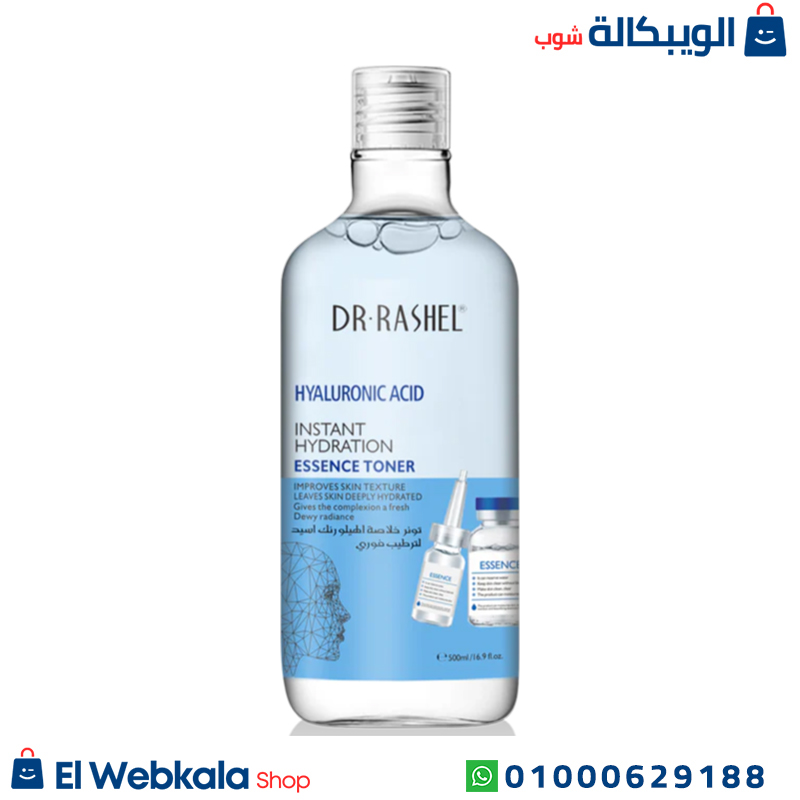 Hyaluronic Acid Essence Toner تونر هيالورونيك اسيد