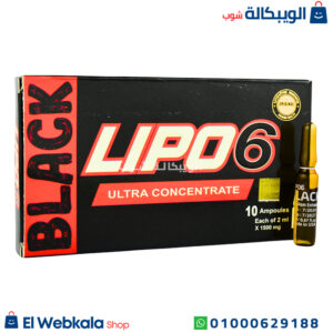 ليبو 6 بلاك حقن لحرق الدهون وتقوية العضلات – lipo 6 ليبو 6 بلاك حقن لحرق الدهون وتقوية العضلات – lipo 6